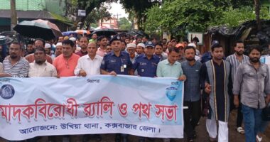 ২৪ ঘণ্টার আল্টিমেটাম, হয় মাদক ছাড়বি, না হয় উখিয়া ছাড়বি! পালংখালীতে ওসির হুঁশিয়ারি