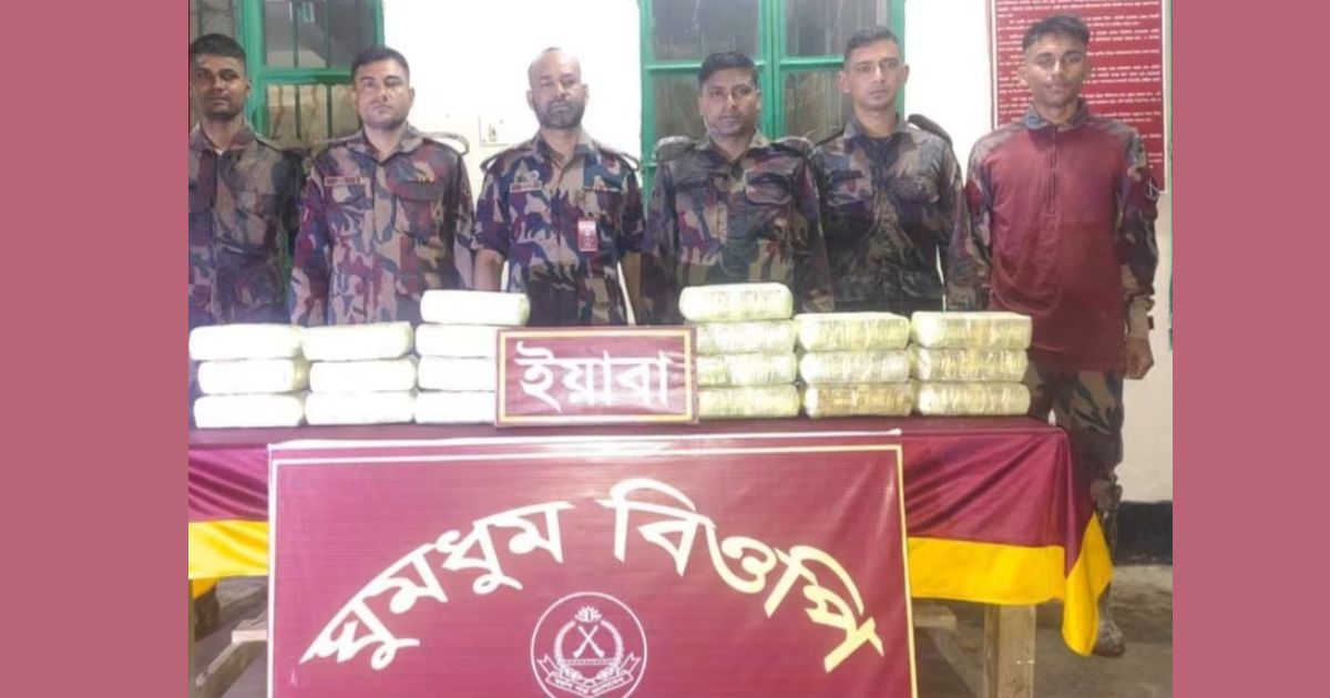 ঘুমধুম সীমান্তে বিজিবির অভিযানে ২ লাখ পিস ইয়াবা উদ্ধার