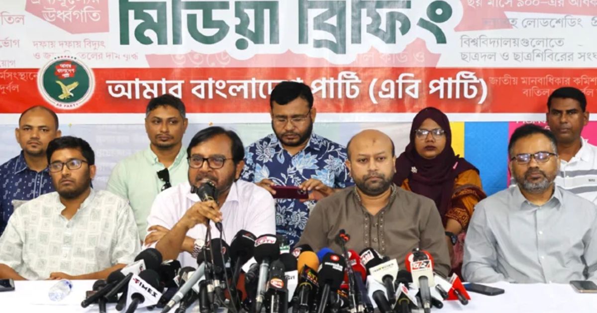 সরকারের গতি-অগ্রগতি হতাশাজনক :এবি পার্টি