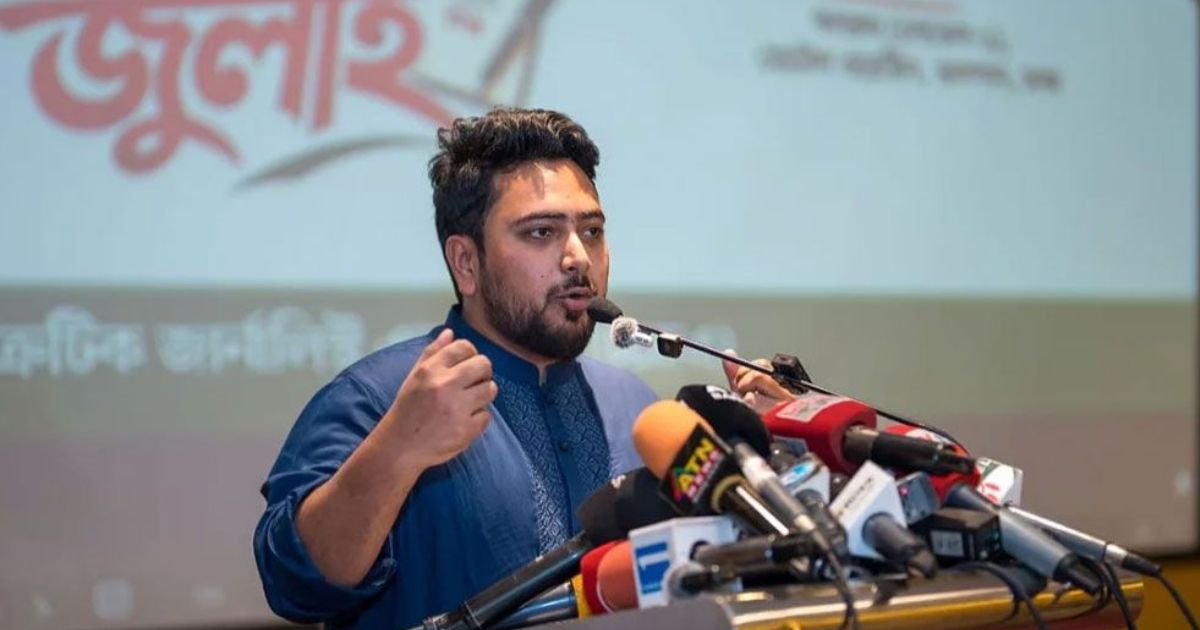 গ্যাস-বিদ্যুতের দাবি জানালে সরকার বলছে হঠকারিতা: নাহিদ ইসলাম