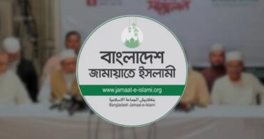সরকারের ৬ মাসের মূল্যায়ন নিয়ে জামায়াতের সংবাদ সম্মেলন আজ