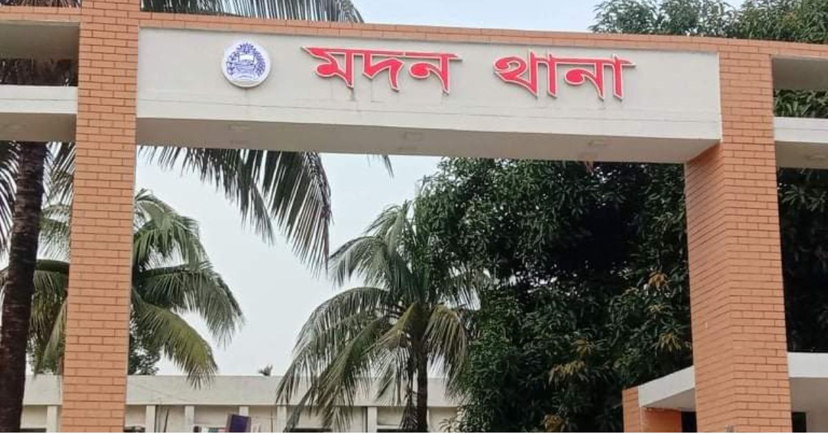 মদনে পুকুরের পানিতে ডুবে ৩ বছরের শিশুর মৃত্যু