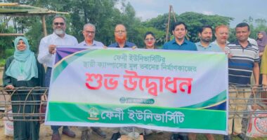 ফেনী ইউনিভার্সিটির স্থায়ী ক্যাম্পাসের মূল ভবনের নির্মাণকাজ শুরু