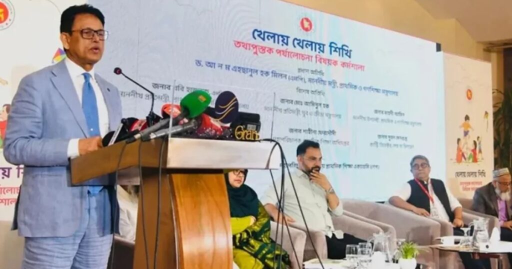 খেলায় খেলায় শেখাতে শিক্ষাক্রমে যুক্ত হচ্ছে নতুন চার পাঠ্যবই