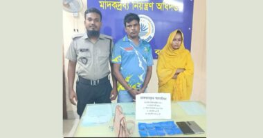 যাত্রীবাহী কোচে স্বামী-স্ত্রী পরিচয় দানকারী দুই মাদক কারবারী গ্রেফতার