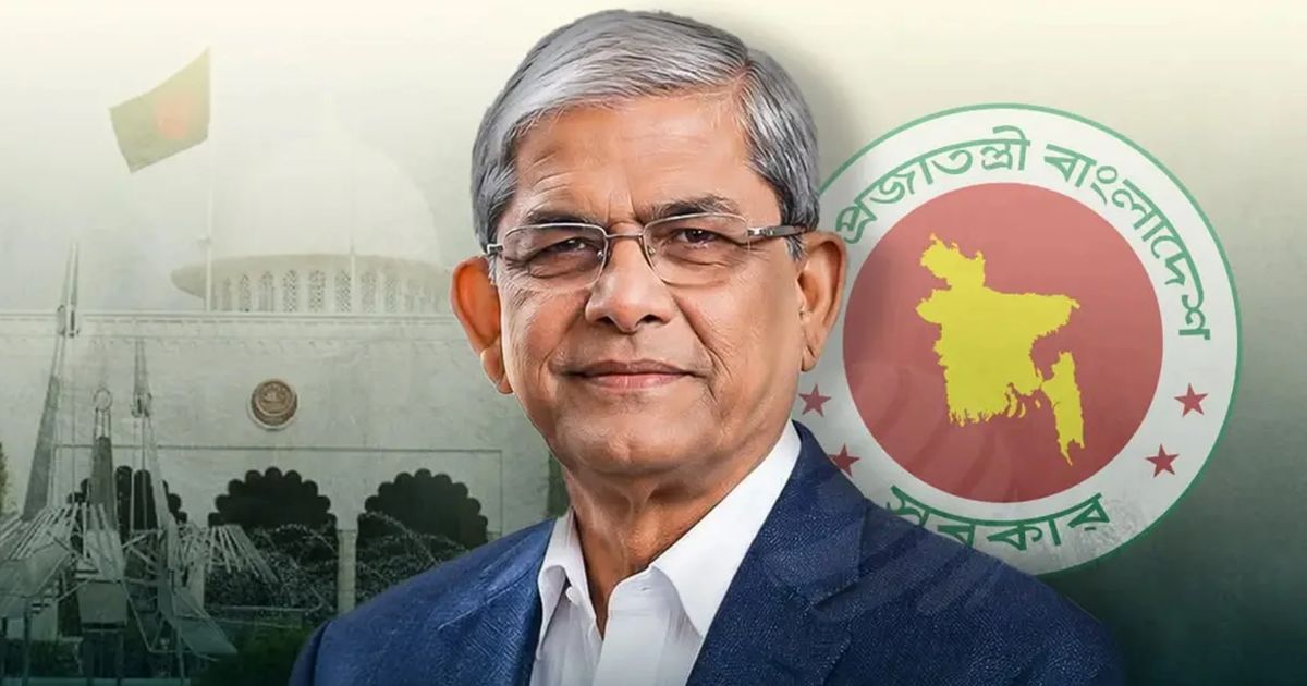 বাংলাদেশের ২৩তম রাষ্ট্রপতি হলেন মির্জা ফখরুল ইসলাম আলমগীর