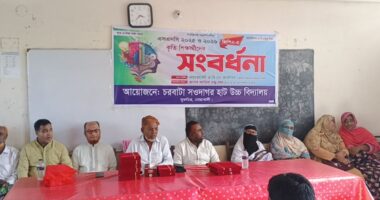 সুবর্ণচরে সওদাগর হাট উচ্চ বিদ্যালয়ে জিপিএ-৫ কৃতি শিক্ষার্থীদের সংবর্ধনা