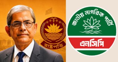 রাষ্ট্রপতি নির্বাচিত হওয়ায় মির্জা ফখরুলকে শুভেচ্ছা ও অভিনন্দন জানিয়েছে এনসিপি