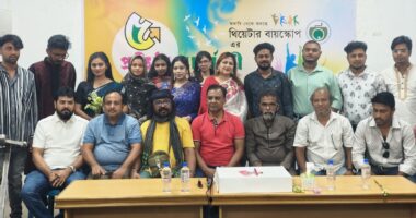 নাট্যচর্চায় নতুন ধারার প্রত্যয়ে থিয়েটার বায়স্কোপের ৫ বছর
