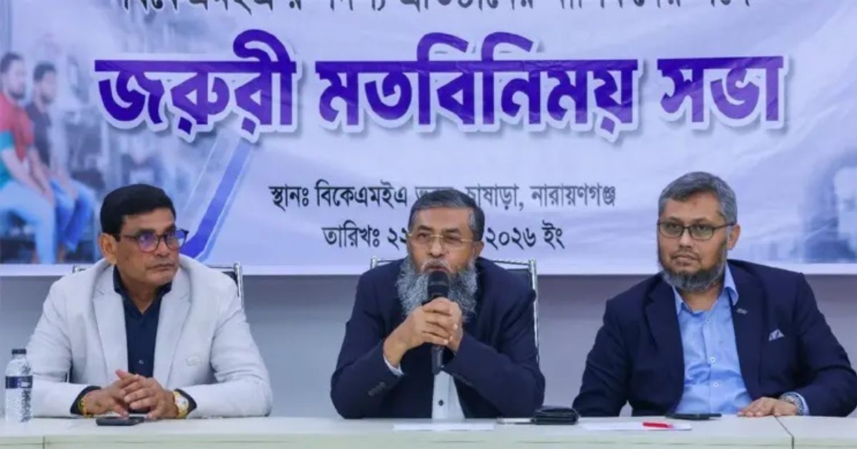 পাবলিক ট্রান্সপোর্ট ছাড়া অন্য যানবাহনে গ্যাস সরবরাহ বন্ধের দাবি বিকেএমইএর