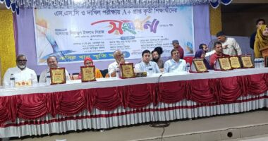 কৃতী শিক্ষার্থীদের সংবর্ধনা, সম্মাননা পেল পাঁচ শিক্ষাপ্রতিষ্ঠান