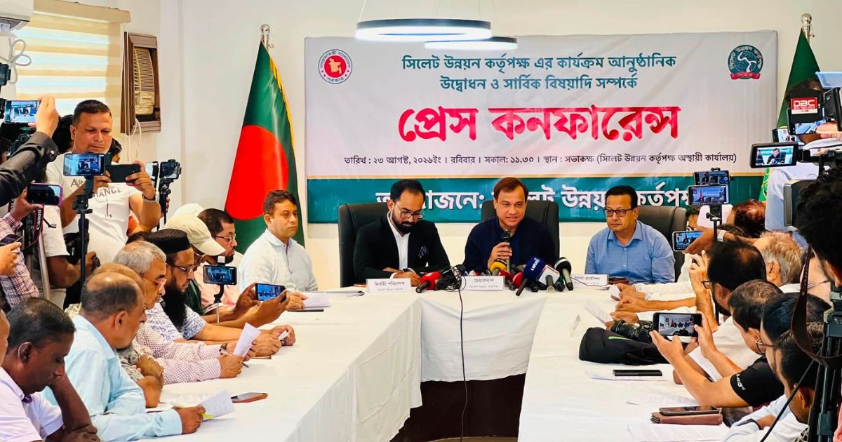 পরিকল্পিত পর্যটন নগরীর লক্ষ্যে ২৫ আগস্ট আনুষ্ঠানিক যাত্রা শুরু করতে যাচ্ছে সিউক