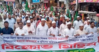 স্ত্রী-সন্তানসহ শিক্ষক গণপতিকে হত্যার প্রতিবাদে জামায়াতের বিক্ষোভ