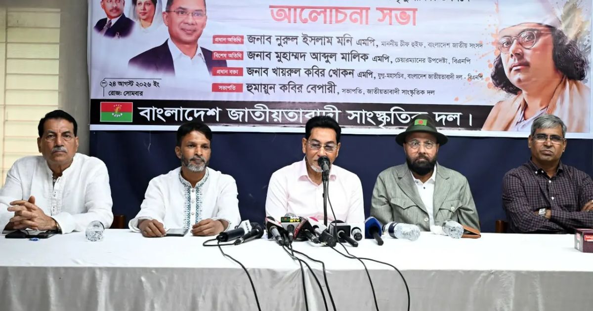 অন্যায়-অবিচারের বিরুদ্ধে যে নেতৃত্ব প্রয়োজন, সেই নেতৃত্ব দিচ্ছেন আমাদের কাজী নজরুল তারেক রহমান: চিফ হুইপ