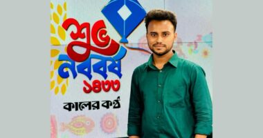 দুই মাস কারাগারে থাকার পর জামিনে মুক্ত পেলেন কালের কণ্ঠের সাংবাদিক রাব্বি হাসান