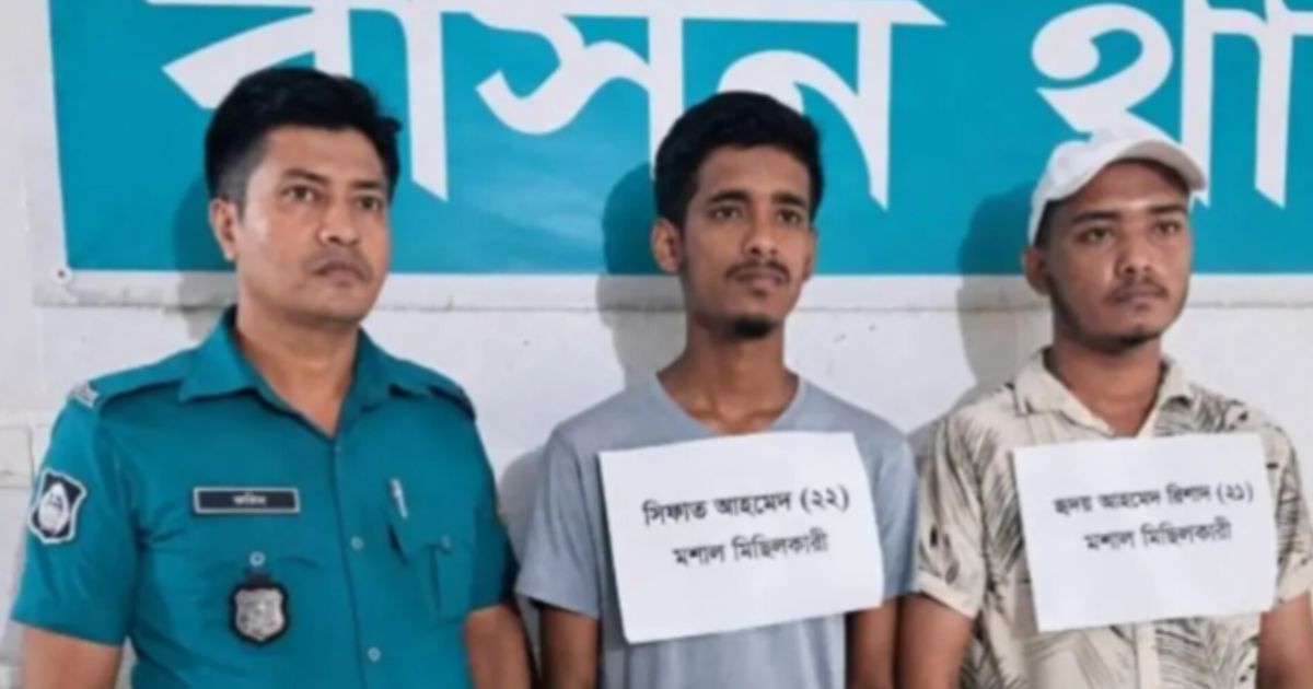 ছাত্রলীগের মশাল মিছিল, গ্রেপ্তার ২
