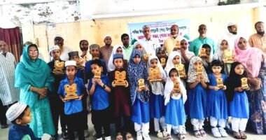নবীনচন্দ্র সরকারি প্রাথমিক বিদ্যালয়ে বার্ষিক মিলাদ ও ইসলামী সাংস্কৃতিক প্রতিযোগিতার পুরস্কার বিতরণ