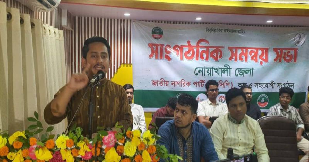 আগামীর বাংলাদেশের রাজনীতিতে বিএনপি কোনোদিন পোষ্য বিরোধী দল পাবে না, ইনশাআল্লাহ: সারজিস