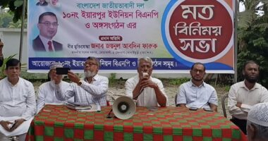 সেনবাগ বিএনপি নেতা জয়নুল আবেদীন ফারুকের মতবিনিময় সভা