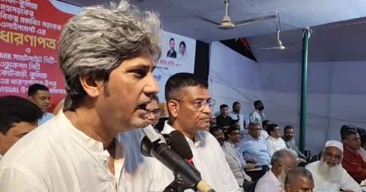 ফ্যাসিবাদী সরকারের আমদানি-নির্ভর জ্বালানি নীতির কারণেই বর্তমান সংকট: পরিকল্পনা প্রতিমন্ত্রী