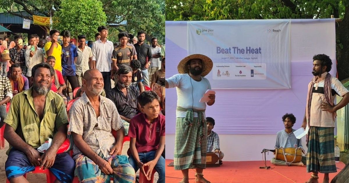 রাবিতে তাপদাহ নিয়ে ব্যতিক্রমধর্মী গম্ভীরা আয়োজন ইউরিচের