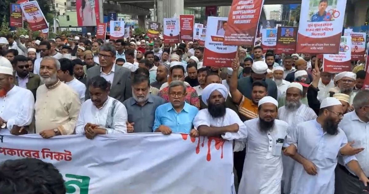 সংসদ অভিমুখে পদযাত্রা, আছেন ১১ দলীয় ঐক্যের নেতারা