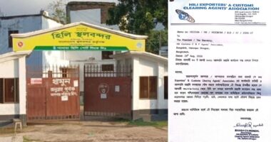 হিলি স্থলবন্দরে অনির্দিষ্টকালের জন্য আমদানি-রপ্তানি বন্ধের ঘোষণা ভারতীয় ব্যবসায়ীদের