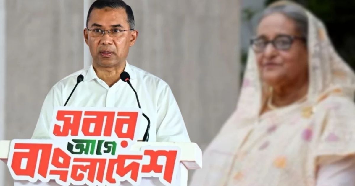 শেখ হাসিনাকে ফেরত না দিলে ভারতে যাবেন না তারেক রহমান