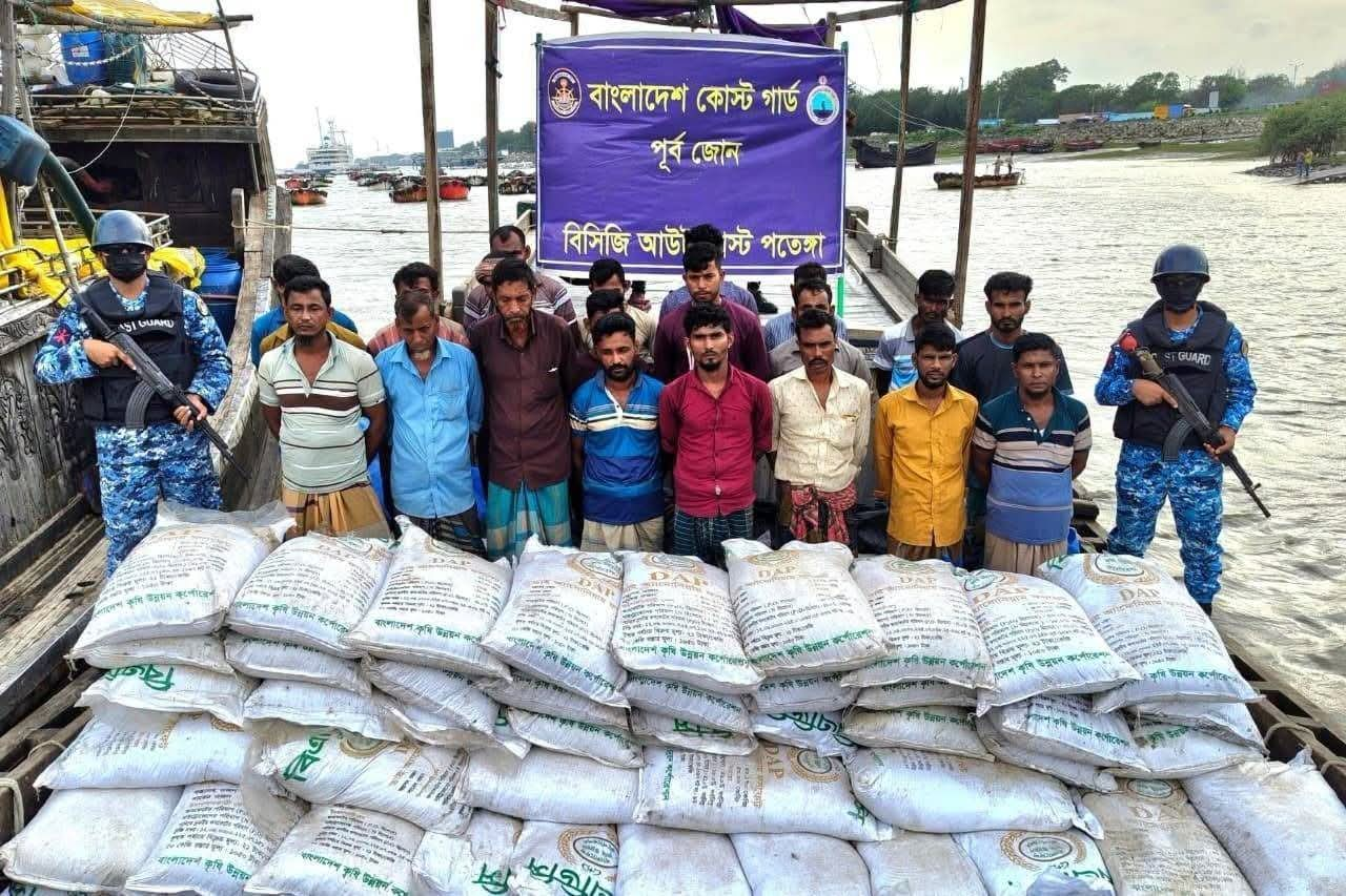 মিয়ানমারে পাচারকালে ৪৫০ বস্তা সারসহ ২৩ পাচারকারী আটক