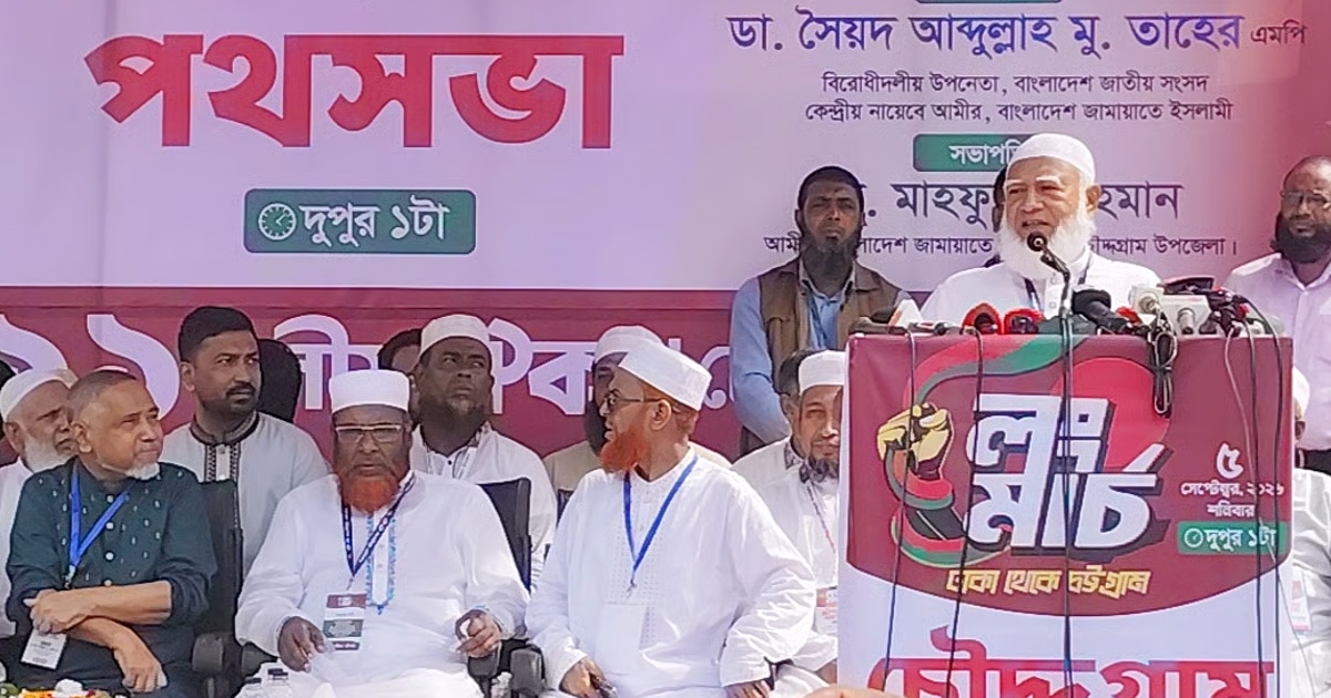 সরকার ক্ষমতায় আসার পর জুলাই সনদের সঙ্গে বেইমানি করেছে: জামায়াত আমির