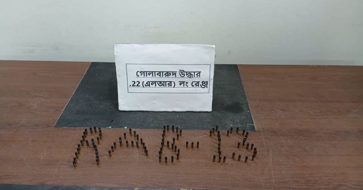 দিনাজপুরে পরিত্যক্ত দুটি ব্যাগে মিলল ৯২ রাউন্ড গুলি
