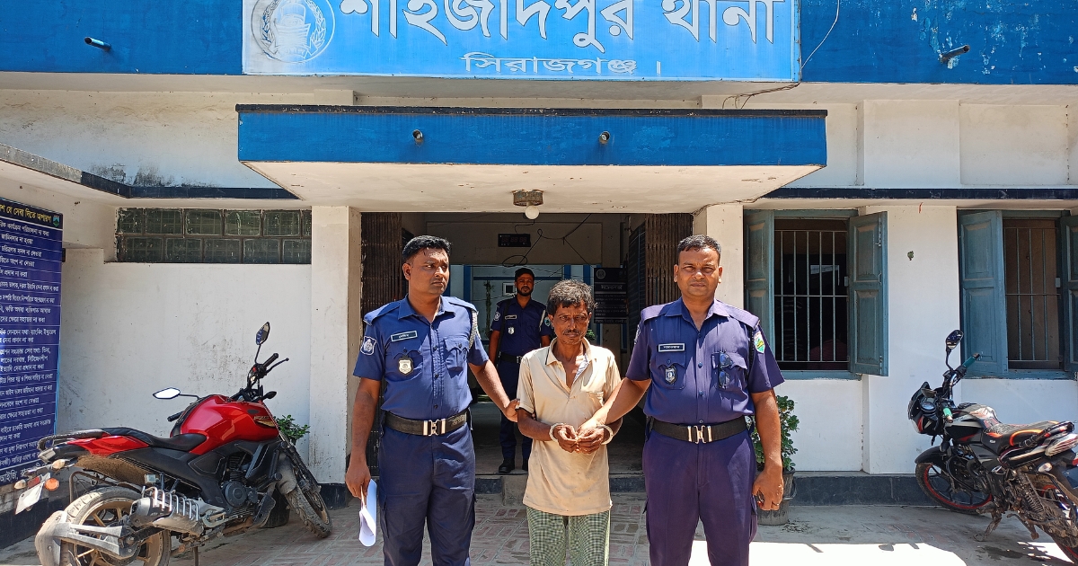 শাহজাদপুরে ১০ বছরের শিশুকে ধর্ষণ- গ্রেপ্তার ১