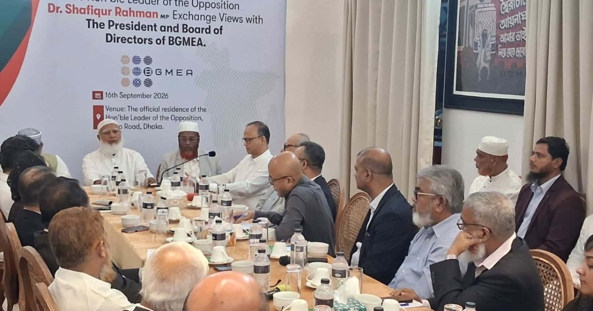 পোশাকশিল্পের সংকট কাটাতে জামায়াত আমিরের সঙ্গে বিজিএমইএ নেতাদের বৈঠক