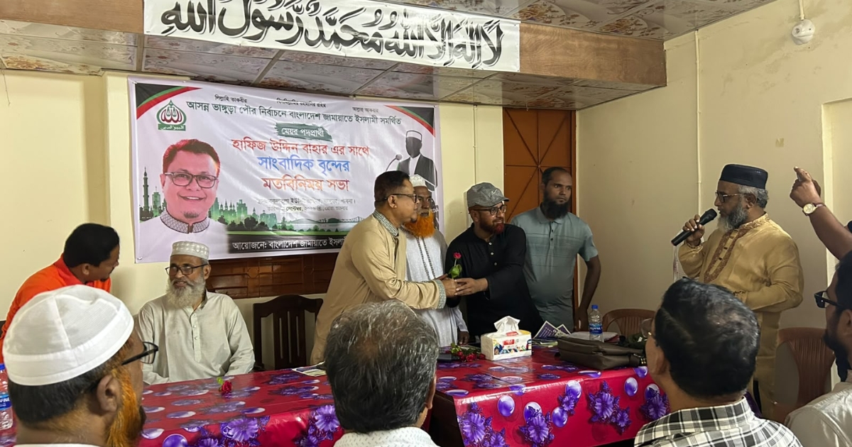 ভাঙ্গুড়ায় জামায়াত সমর্থিত মেয়র প্রার্থীর সঙ্গে সাংবাদিকদের মতবিনিময়