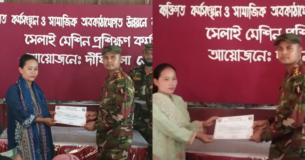 দীঘিনালা জোনের উদ্যোগে ২০ অসহায় নারী পেলেন সেলাইমেশিন