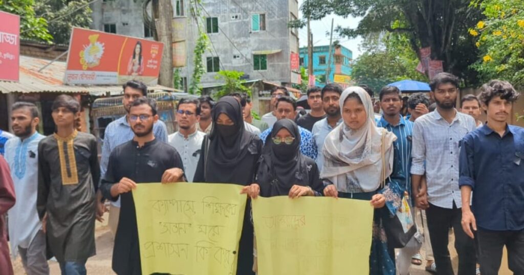 অপ্রতিম হত্যার বিচার ও ৪ দফা দাবি বাস্তবায়নে কুবিতে মৌন মিছিল