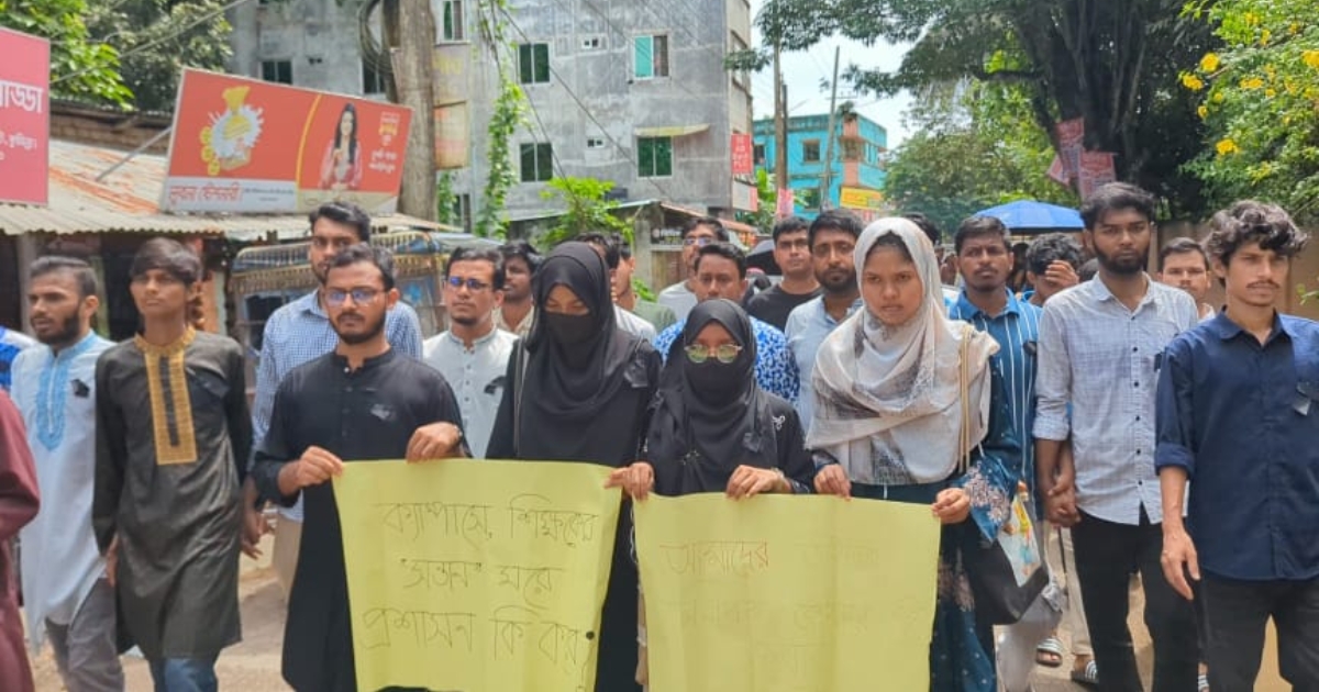 অপ্রতিম হত্যার বিচার ও ৪ দফা দাবি বাস্তবায়নে কুবিতে মৌন মিছিল