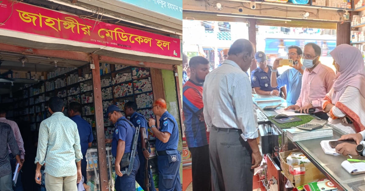 চিকিৎসক না হয়েও রোগী দেখার অভিযোগ, রামগড়ে তিনজনকে ২৫ হাজার টাকা জরিমানা
