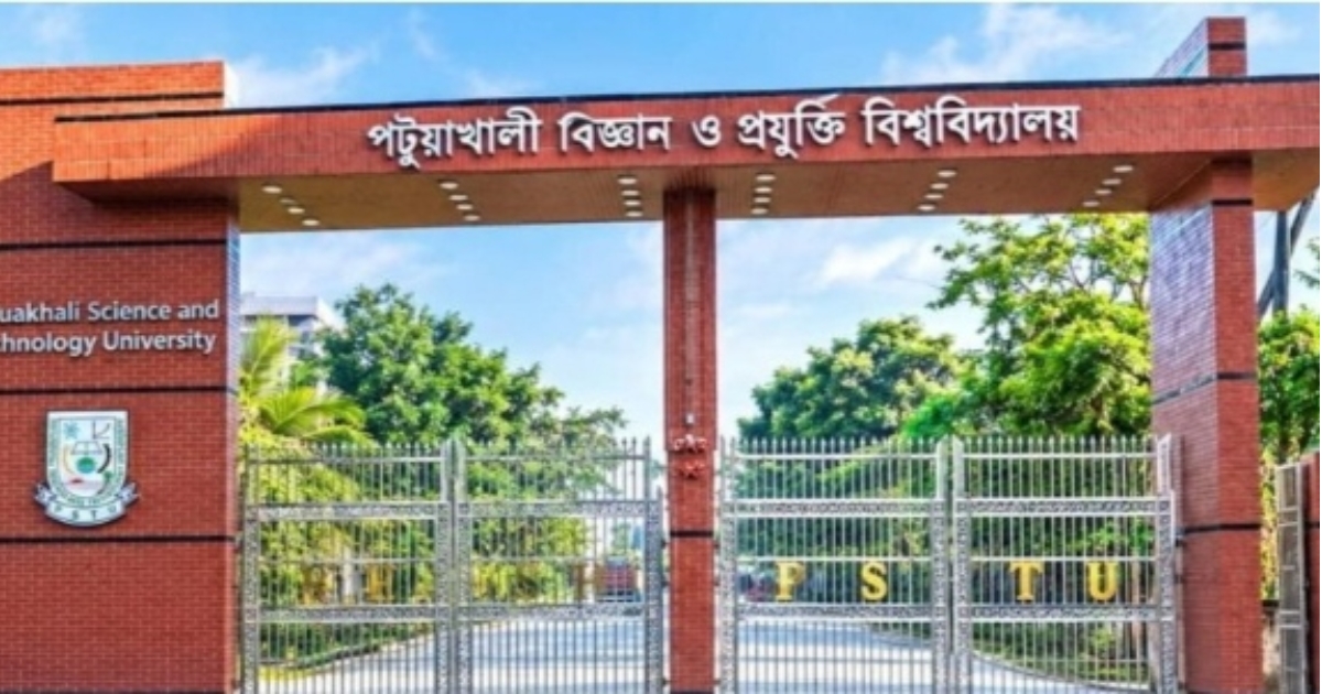 পবিপ্রবির দুই শিক্ষার্থীকে পথরোধ করে ছিনতাই, ছাত্রীর শ্লীলতাহানির অভিযোগ