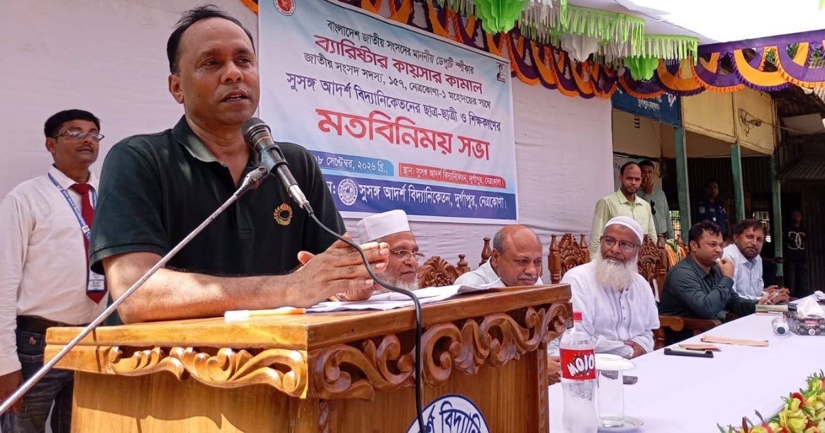 শিক্ষার্থীদের সুনাগরিক হিসেবে গড়ে ওঠার আহ্বান ডেপুটি স্পিকারের