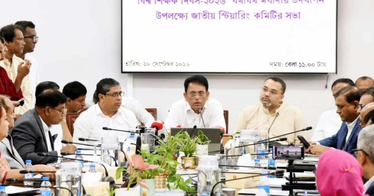 ৫ অক্টোবর বিশ্ব শিক্ষক দিবসে দেশের শ্রেষ্ঠ শিক্ষকদের পুরস্কার দেবেন প্রধানমন্ত্রী