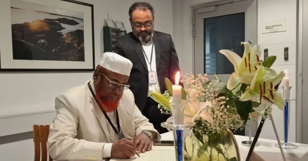নরওয়ের প্রয়াত রাজা হারাল্ড পঞ্চমের মৃত্যুতে জামায়াতের শোক