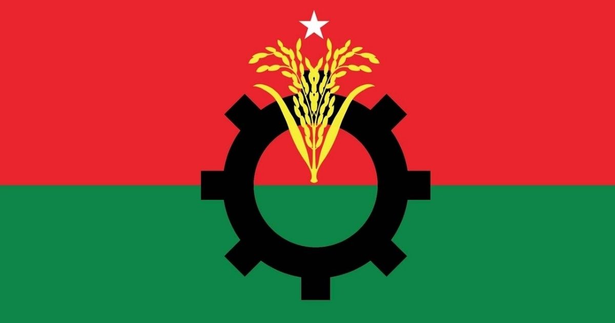 বিএনপির ৪৮তম প্রতিষ্ঠাবার্ষিকী আজ
