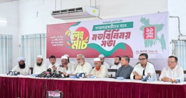 লং মার্চে বাধা দিলে শক্তভাবে প্রতিহত করার হুঁশিয়ারি ১১ দলের