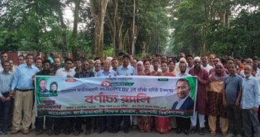 বিএনপির প্রতিষ্ঠাবার্ষিকীতে রাবিতে জাতীয়তাবাদী শিক্ষক ফোরামের র‍্যালি