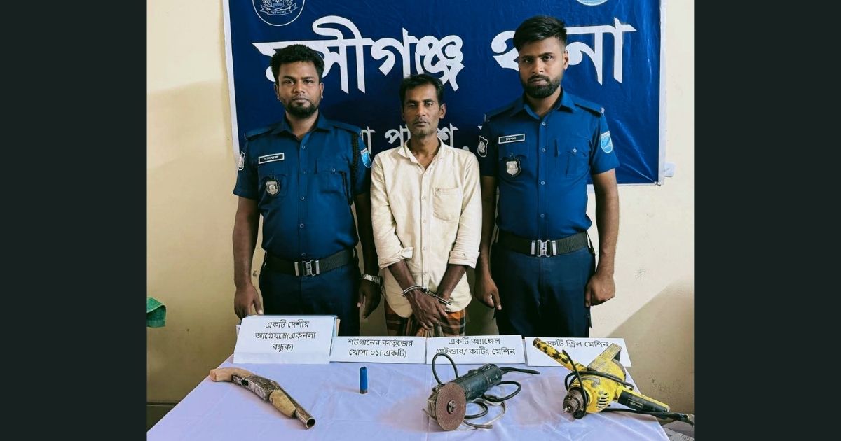 মুন্সীগঞ্জে অস্ত্র তৈরির সরঞ্জামসহ একজন গ্রেপ্তার