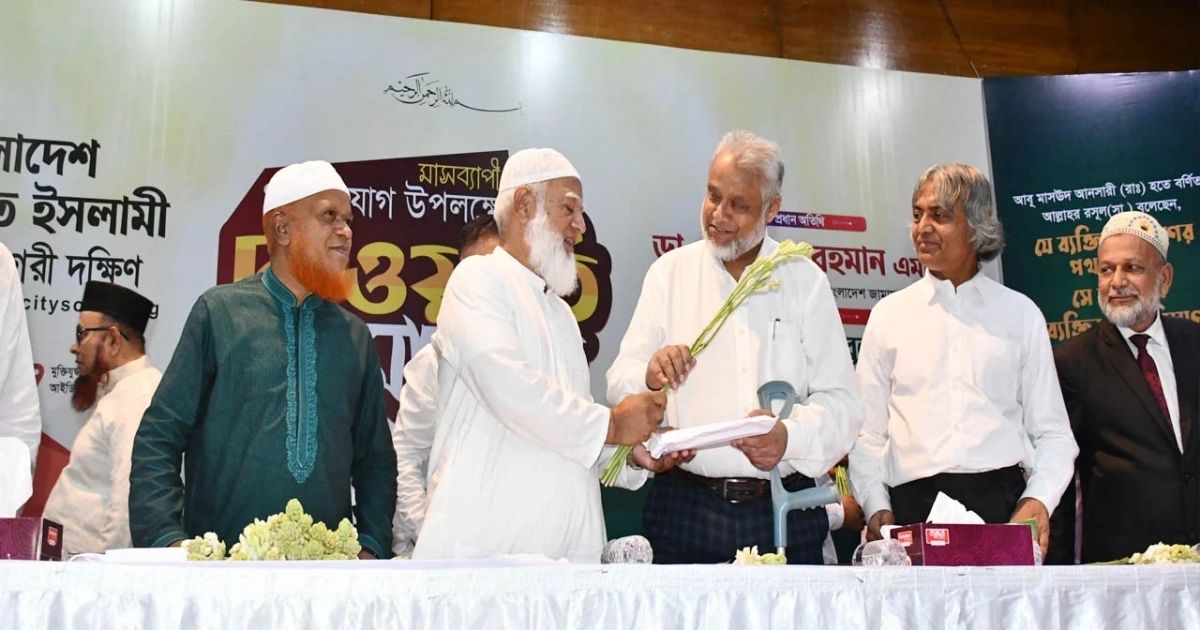 জামায়াতে যোগ দিলেন বিএনপি নেতা, সাবেক বিচারপতি ও সেনা কর্মকর্তাসহ ৬৫০ জন
