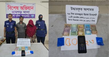 জানালা দিয়ে ইয়াবা বিক্রি, রামগড়ে স্বামী-স্ত্রী গ্রেপ্তার