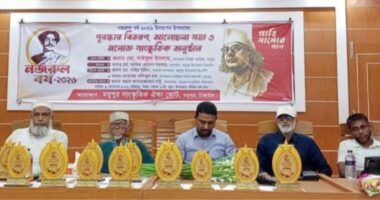 মধুপুরে পুরস্কার বিতরণ,আলোচনা সভা ও মনোজ্ঞ সাংস্কৃতিক অনুষ্ঠান