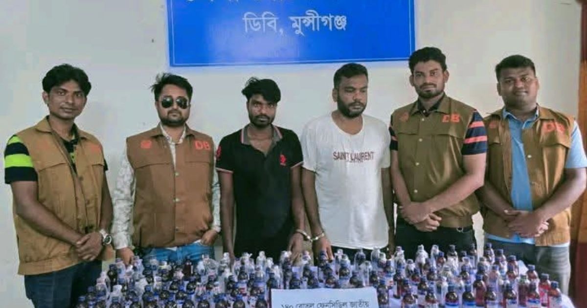 মুন্সীগঞ্জে ১৪০ বোতল এস্কাফসহ দুইজন গ্রেপ্তার